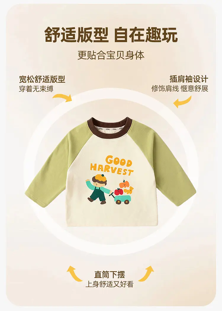 Girls Raglan Sleeve T-Shirt White Black Dudu Jia — feature 5