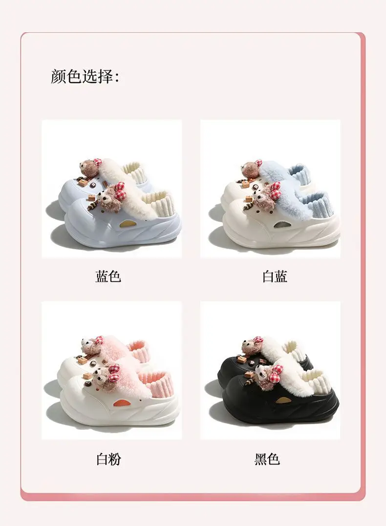 Cute Bear Clogs for Women Winter Warm Cotton Shoes — feature 16