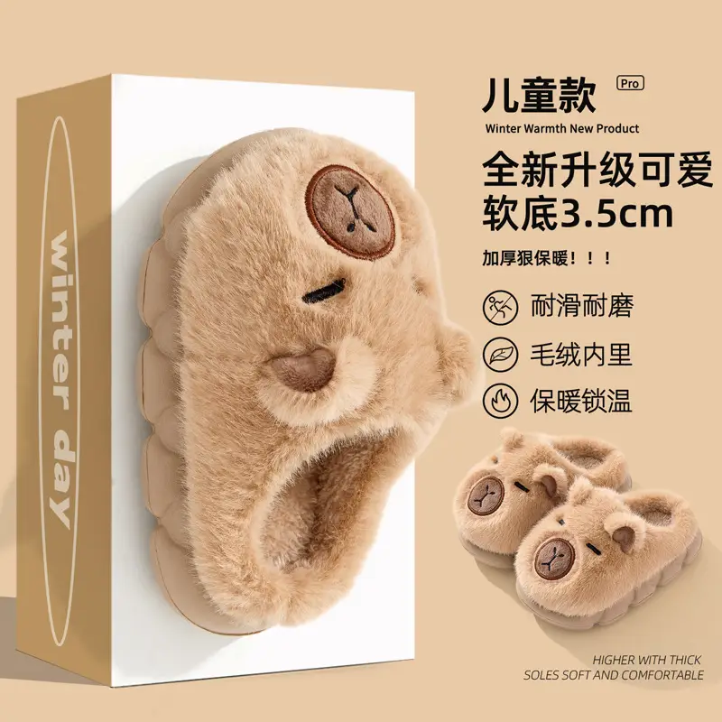 Kapibala Kidsren's Cotton Slippers Boys Winter Home Warm Plush Kidsren's Baby Slippers Girls - Image 6
