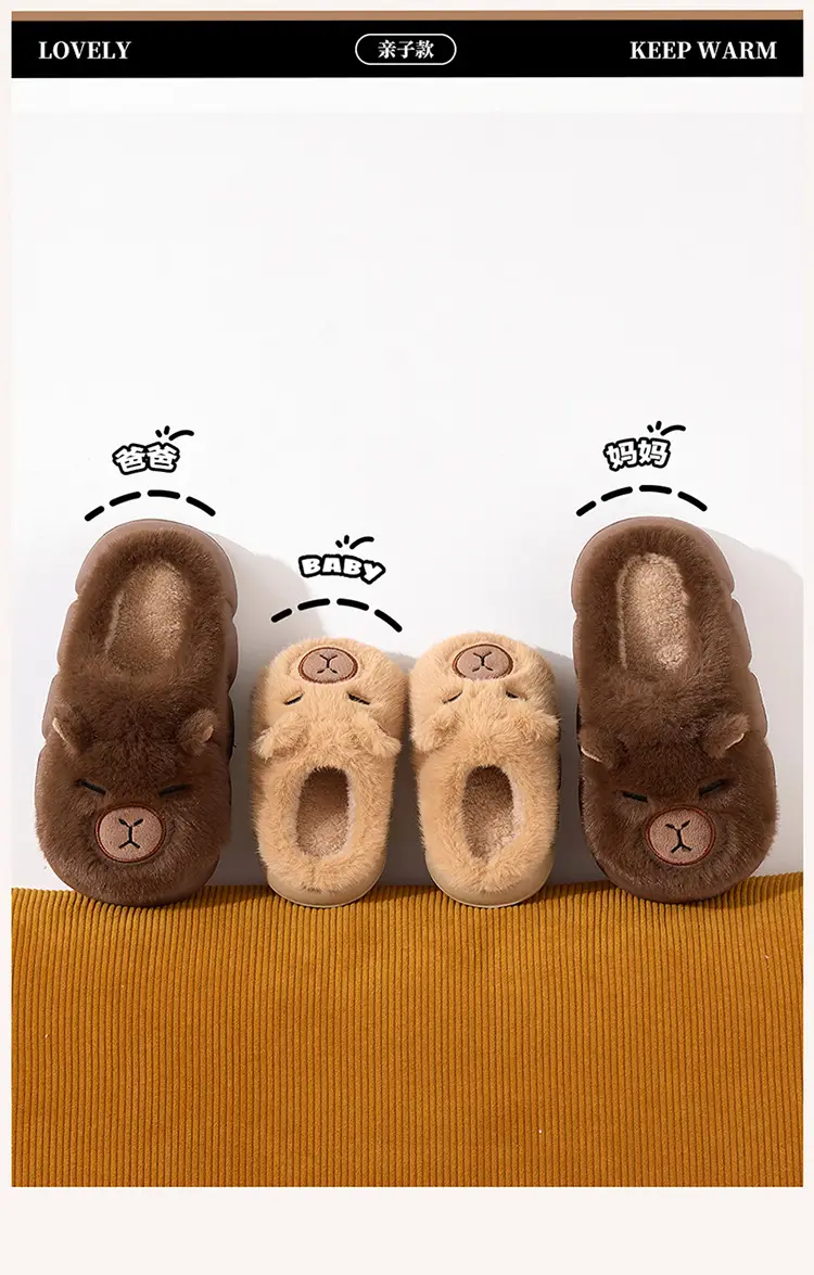 Kapibala Kidsren's Cotton Slippers Boys Winter Home Warm Plush Kidsren's Baby Slippers Girls — feature 1
