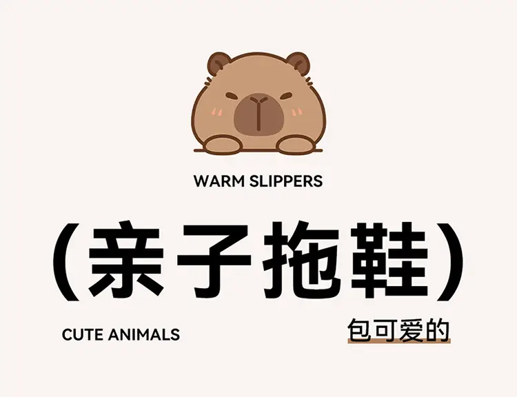 Kapibala Kidsren's Cotton Slippers Boys Winter Home Warm Plush Kidsren's Baby Slippers Girls — feature 2