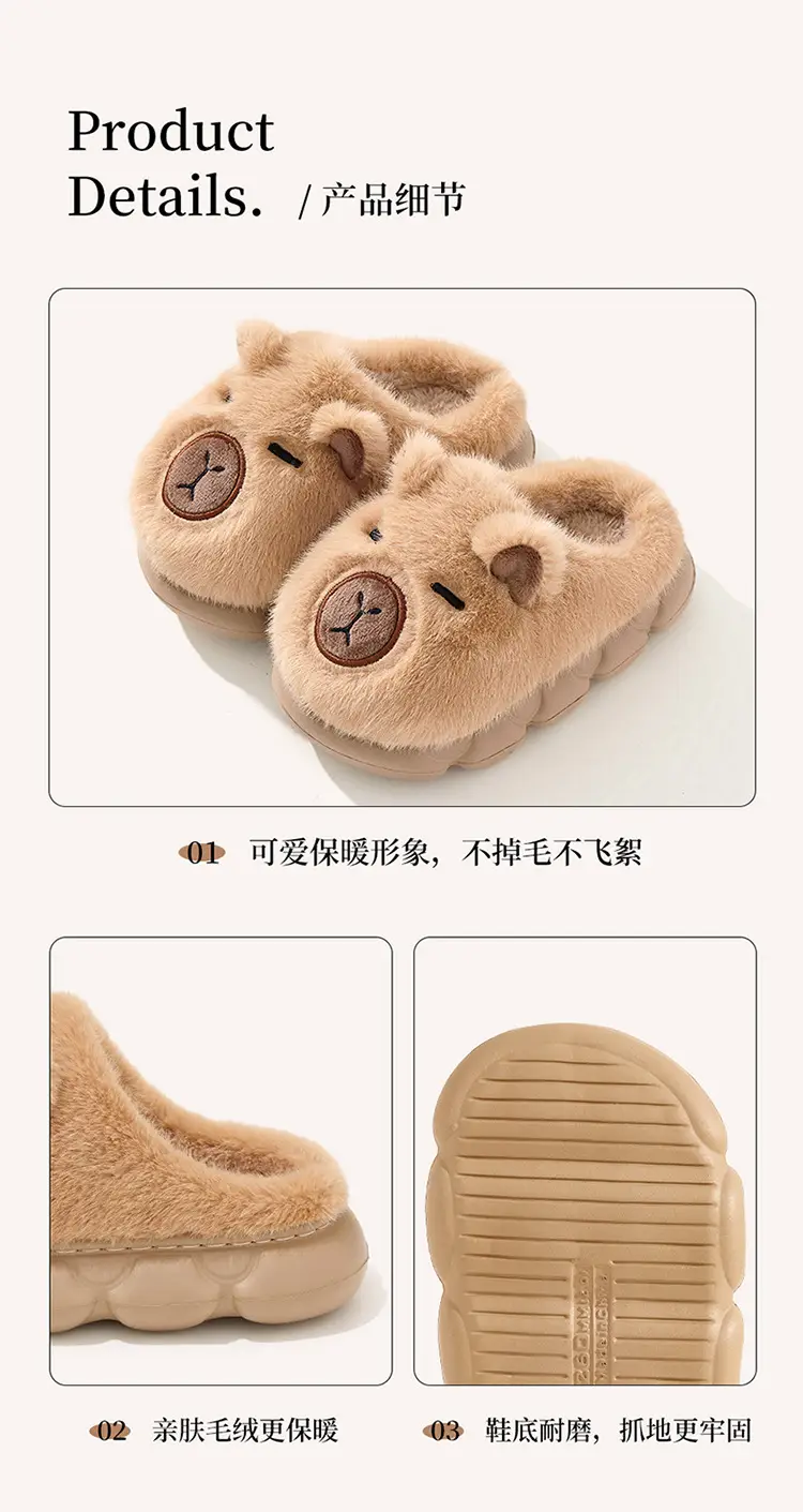 Kapibala Kidsren's Cotton Slippers Boys Winter Home Warm Plush Kidsren's Baby Slippers Girls — feature 6