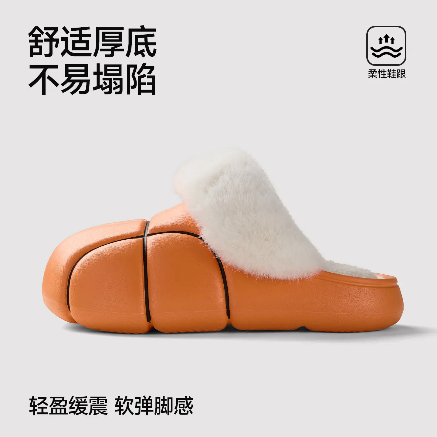 Women Fleece Lined Winter Slippers Orange - Image 2