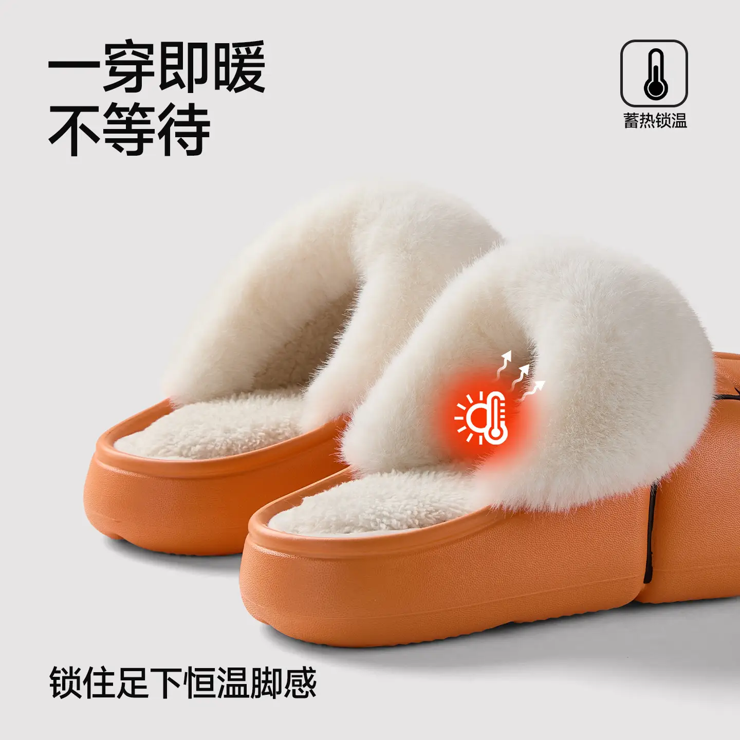 Women Fleece Lined Winter Slippers Orange - Image 3