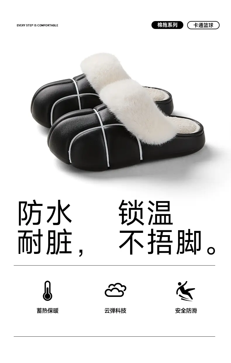 Women Fleece Lined Winter Slippers Orange — feature 2