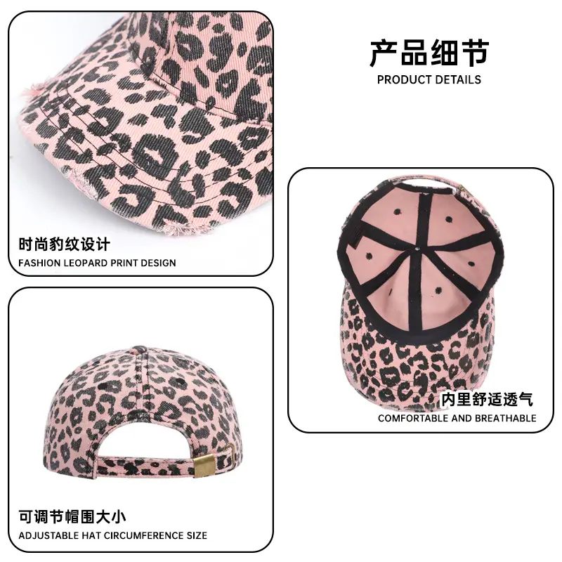 Leopard Print Duckbill Cap Pink Casual Outdoor Hiking Sunshade - Image 8