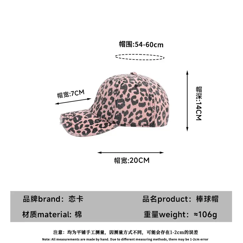 Leopard Print Duckbill Cap Pink Casual Outdoor Hiking Sunshade - Image 9