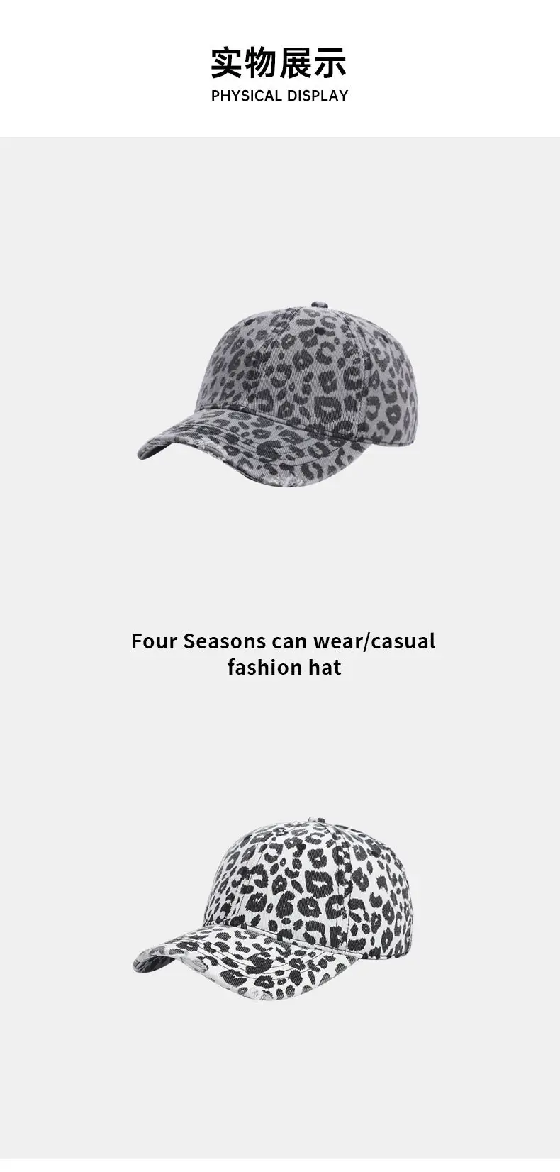 Leopard Print Duckbill Cap Pink Casual Outdoor Hiking Sunshade — feature 10