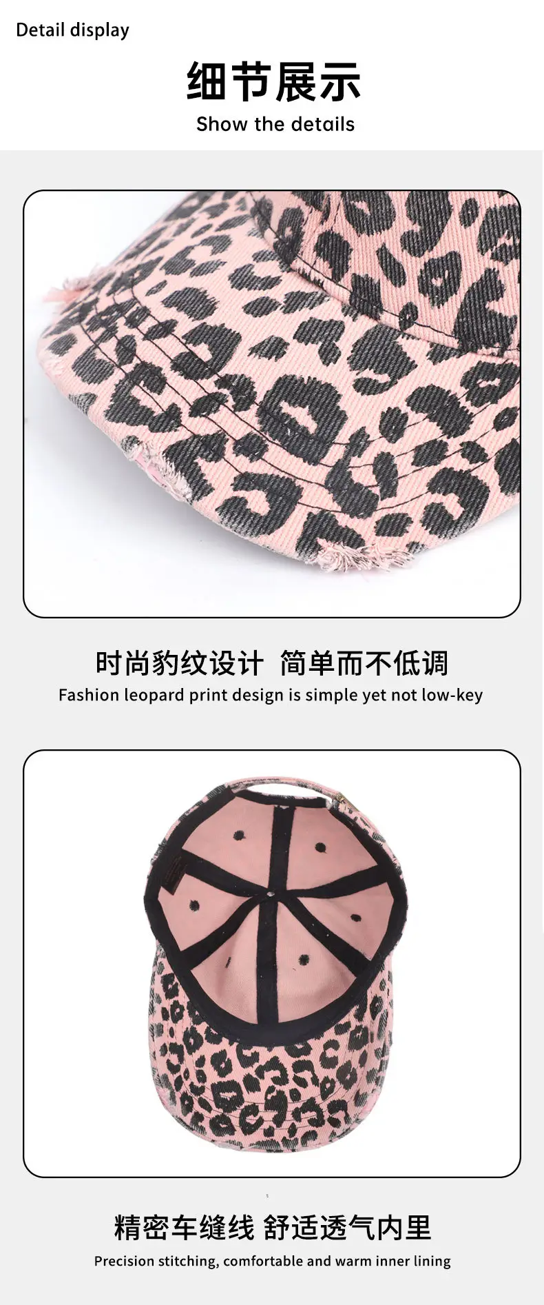 Leopard Print Duckbill Cap Pink Casual Outdoor Hiking Sunshade — feature 14