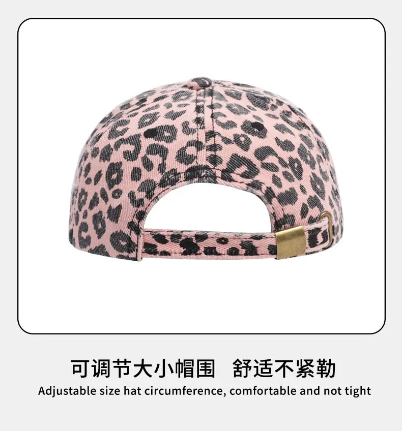 Leopard Print Duckbill Cap Pink Casual Outdoor Hiking Sunshade — feature 15