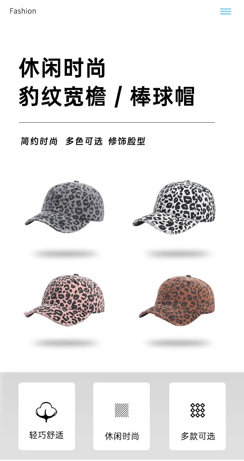 Leopard Print Duckbill Cap Pink Casual Outdoor Hiking Sunshade — feature 2