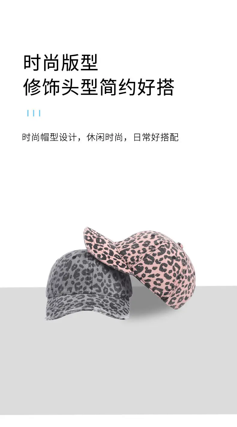 Leopard Print Duckbill Cap Pink Casual Outdoor Hiking Sunshade — feature 6