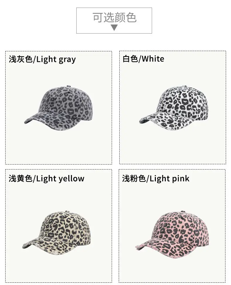 Leopard Print Duckbill Cap Pink Casual Outdoor Hiking Sunshade — feature 8