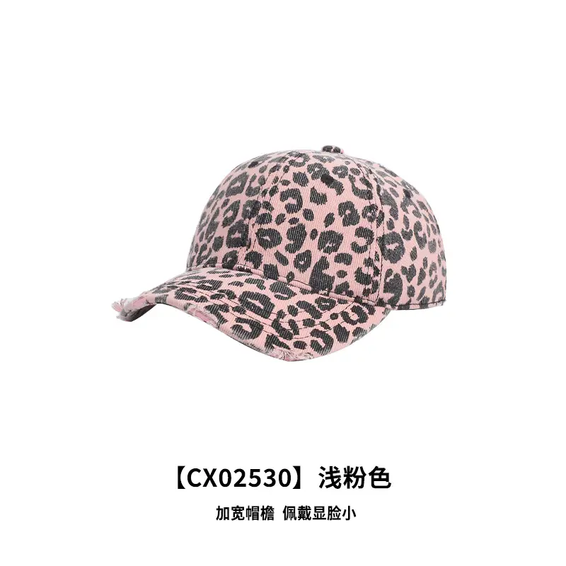 Leopard Print Duckbill Cap Pink Casual Outdoor Hiking Sunshade - Image 4