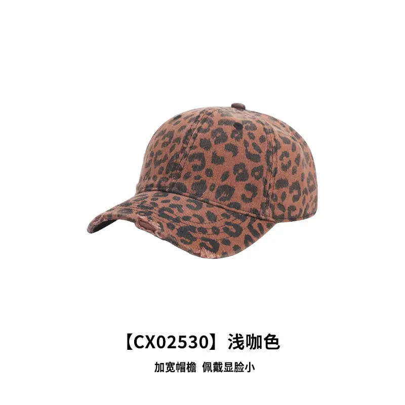 Leopard Print Duckbill Cap Pink Casual Outdoor Hiking Sunshade - Image 5
