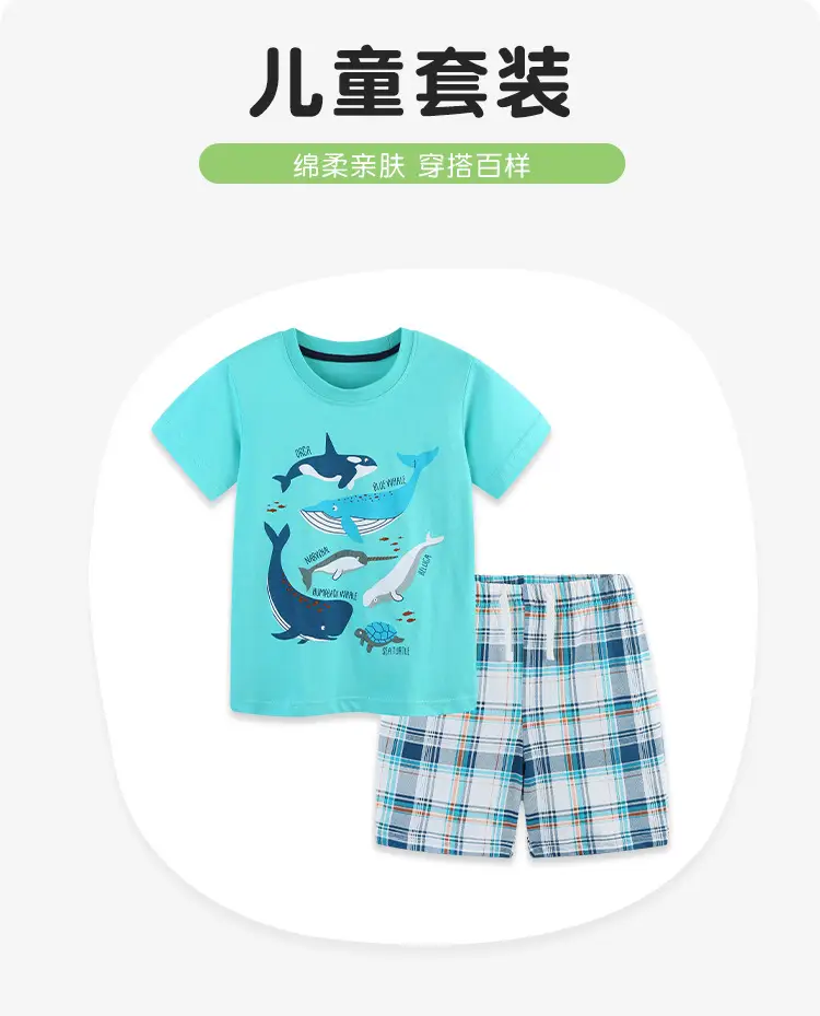 Boys Knitted Cotton T-Shirt & Shorts Set Turquoise Plaid — feature 18