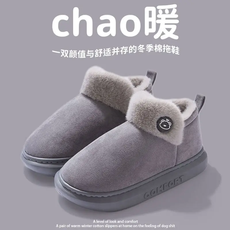 2025 Winter Velvet Slip-On Shoes for Men Women - Image 2