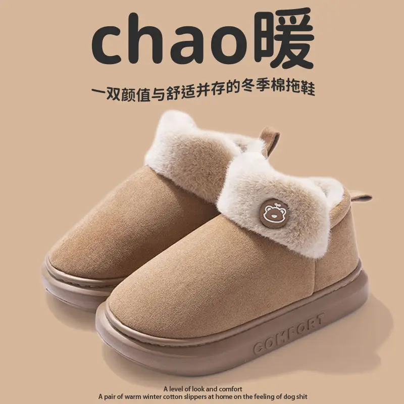 2025 Winter Velvet Slip-On Shoes for Men Women - Image 3