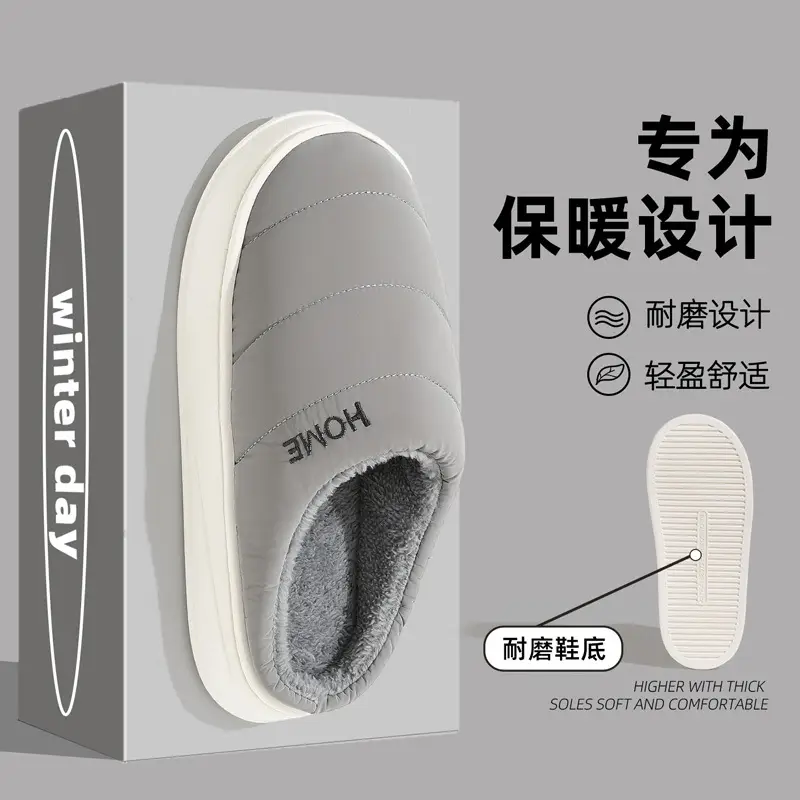 Autumn and Winter Cotton Slippers Men's Large Size Slippers Indoor Home Fleece-Lined Warm Non-Slip Wear-Resistant Cotton Shoes Furry Cotton Shoes for Men - Image 7
