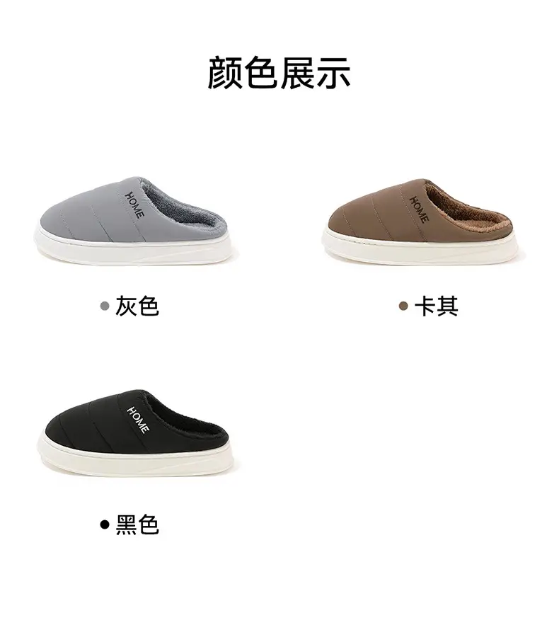 Autumn and Winter Cotton Slippers Men's Large Size Slippers Indoor Home Fleece-Lined Warm Non-Slip Wear-Resistant Cotton Shoes Furry Cotton Shoes for Men — feature 33