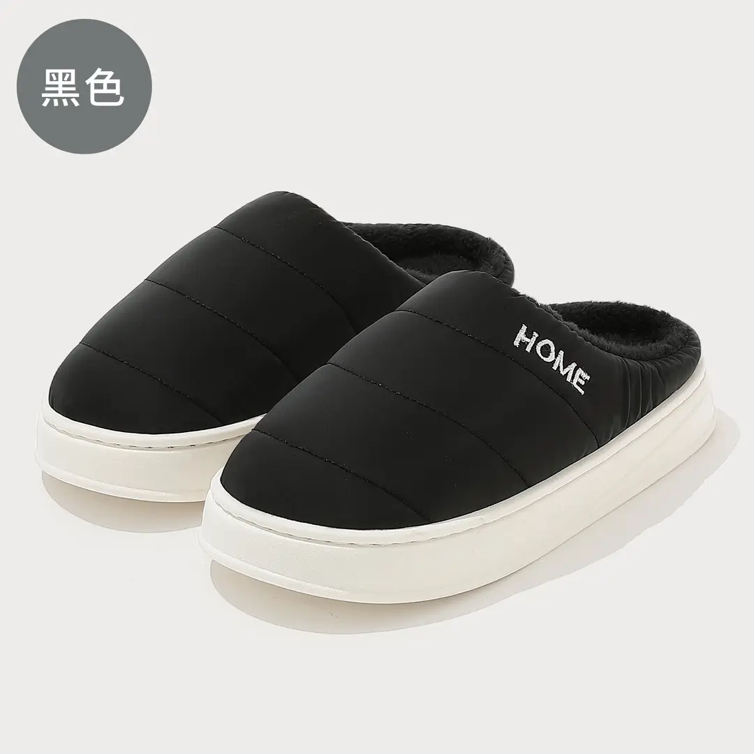 Autumn and Winter Cotton Slippers Men's Large Size Slippers Indoor Home Fleece-Lined Warm Non-Slip Wear-Resistant Cotton Shoes Furry Cotton Shoes for Men - Image 2