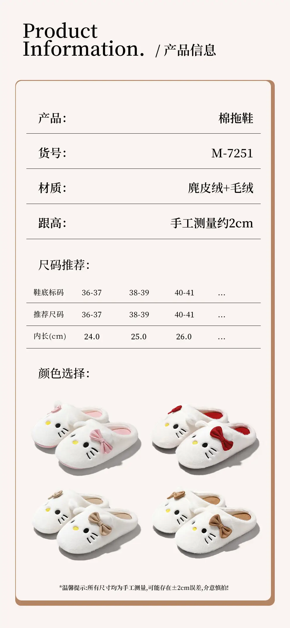 Kt Cat Cotton Slippers Women's Autumn and Winter Home Indoor Soft-Soled Cotton Slippers Silent Non-Slip Japanese Slippers Autumn and Winter Wholesale — feature 28