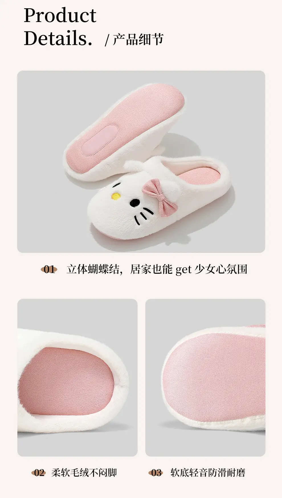 Kt Cat Cotton Slippers Women's Autumn and Winter Home Indoor Soft-Soled Cotton Slippers Silent Non-Slip Japanese Slippers Autumn and Winter Wholesale — feature 29