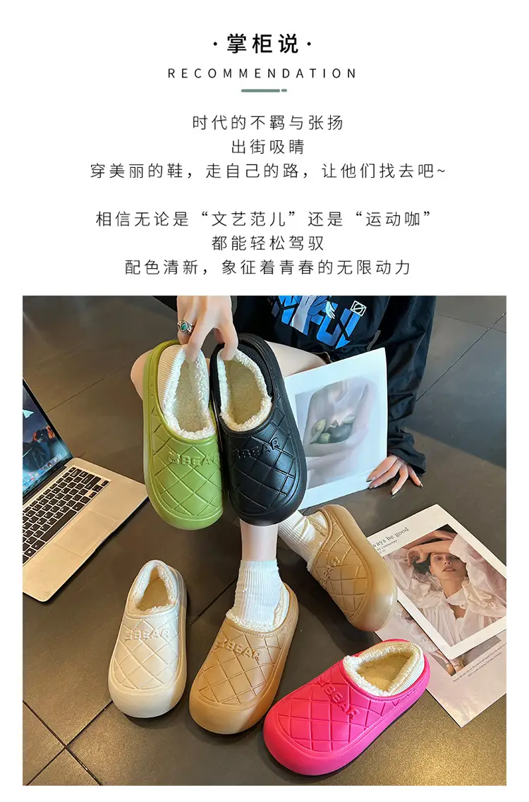 Thick-Soled Waterproof Cotton Slippers for Men and Women in Autumn and Winter Indoor Home Warm All-Inclusive Cotton Shoes for Outdoor Wear Non-Slip Cotton Shoes — feature 2