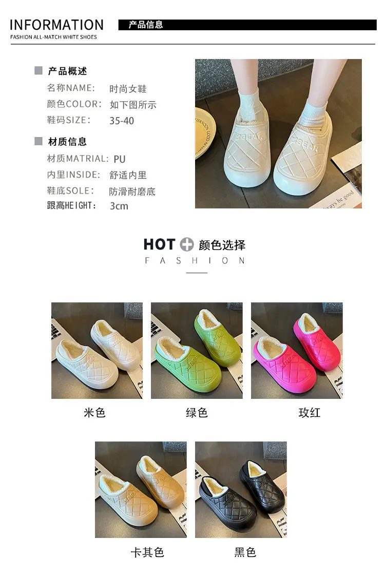 Thick-Soled Waterproof Cotton Slippers for Men and Women in Autumn and Winter Indoor Home Warm All-Inclusive Cotton Shoes for Outdoor Wear Non-Slip Cotton Shoes — feature 3