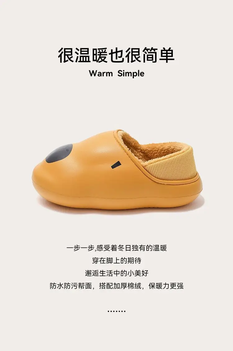 Waterproof Cotton Slippers Men's Winter Indoor Home Arch Support Plush Plus Velvet Warm Cotton Shoes Men's Wholesale — feature 2