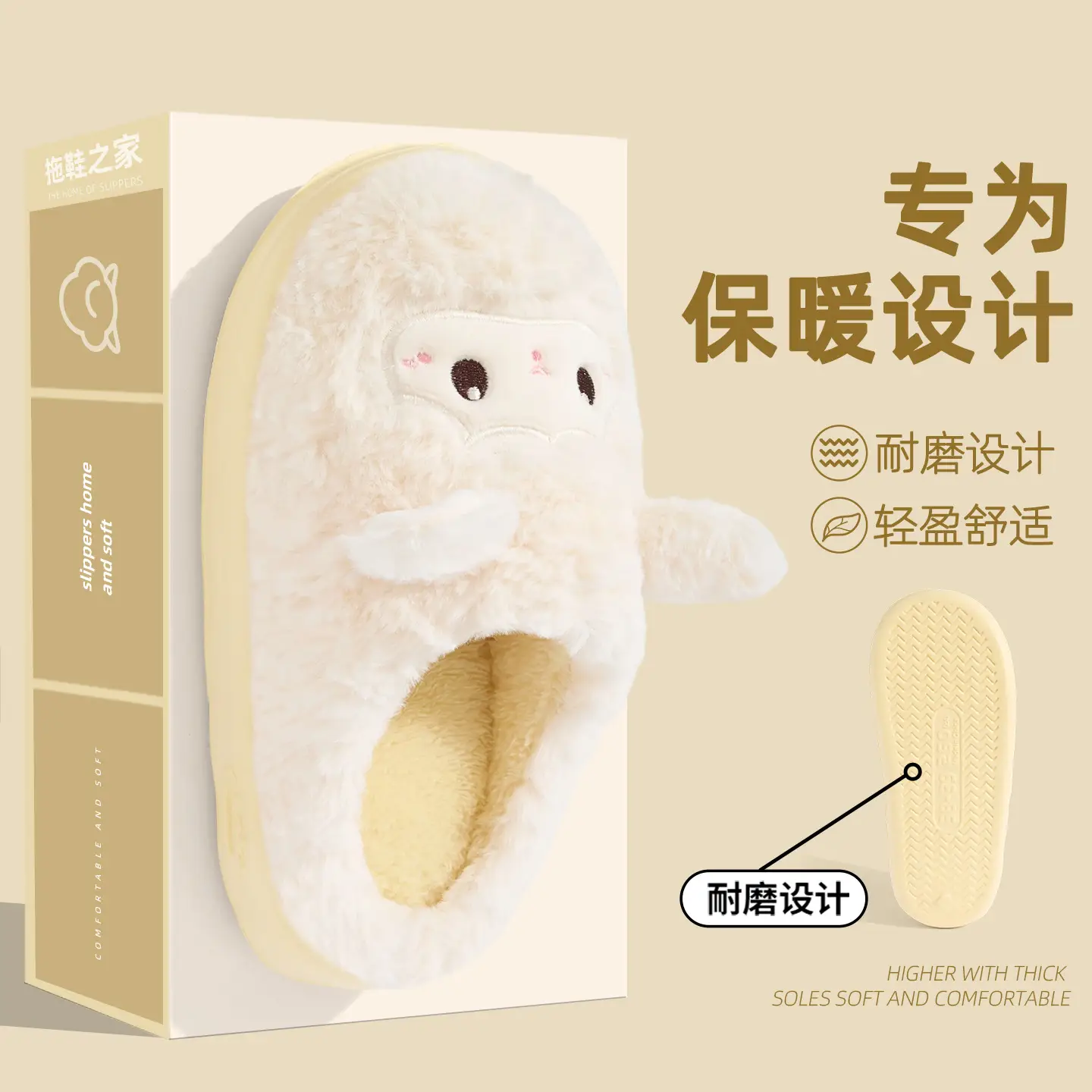 Winter Plush Cotton Slippers for Women Cute Lamb Design - Image 4