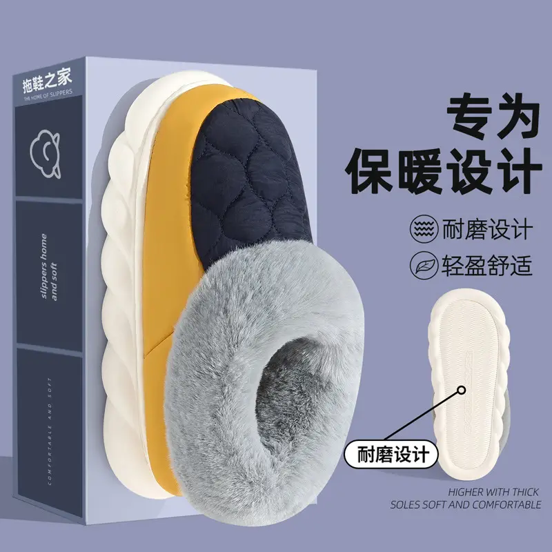 Autumn and Winter Cotton Slippers for Men, Large Size Indoor Home Cotton Shoes with Heel and Velvet Warm Furry Slippers, Confinement Shoes for Couples - Image 4