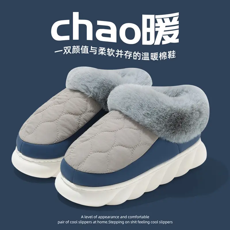 Autumn and Winter Cotton Slippers for Men, Large Size Indoor Home Cotton Shoes with Heel and Velvet Warm Furry Slippers, Confinement Shoes for Couples - Image 5