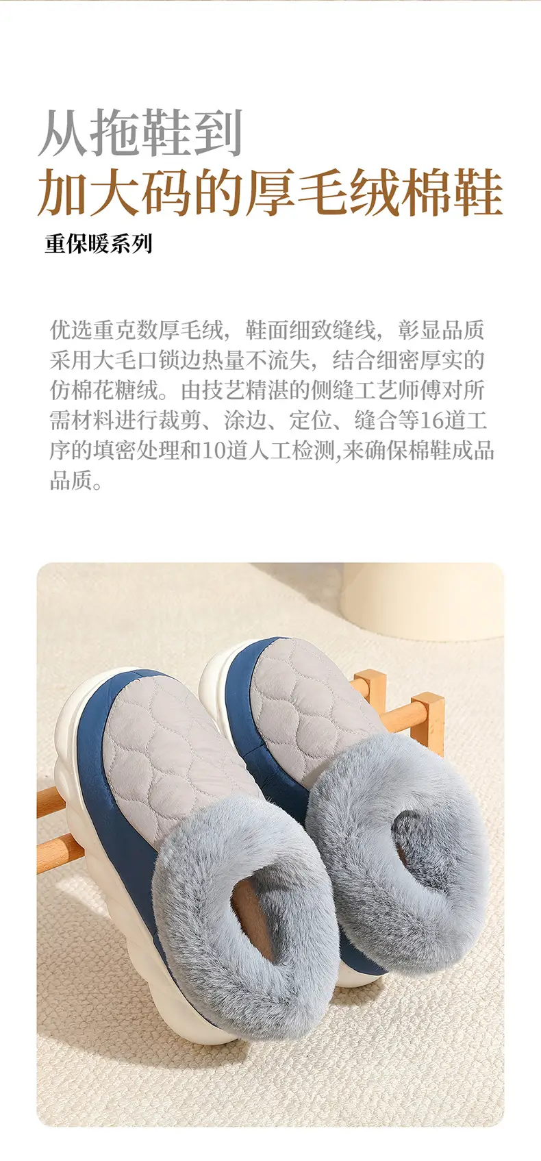 Autumn and Winter Cotton Slippers for Men, Large Size Indoor Home Cotton Shoes with Heel and Velvet Warm Furry Slippers, Confinement Shoes for Couples — feature 2