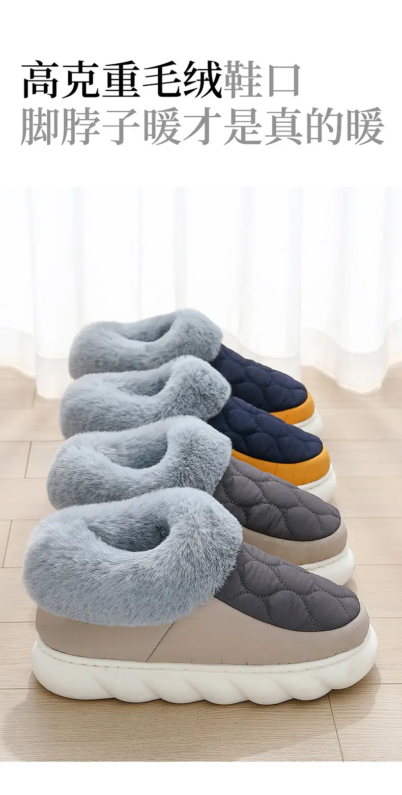 Autumn and Winter Cotton Slippers for Men, Large Size Indoor Home Cotton Shoes with Heel and Velvet Warm Furry Slippers, Confinement Shoes for Couples — feature 6