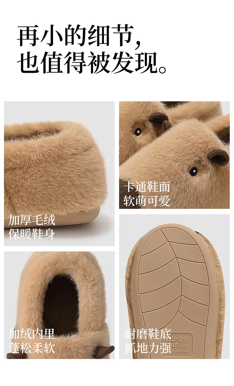 Kapibala Plush Cotton Slippers for Women Autumn and Winter 2025 New Indoor Warm Home Plush Cotton Slippers for Men — feature 10
