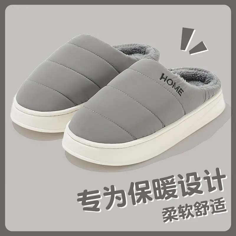 Autumn and Winter Cotton Slippers Men's Large Size Slippers Indoor Home Fleece-Lined Warm Non-Slip Wear-Resistant Cotton Shoes Furry Cotton Shoes for Men - Image 5