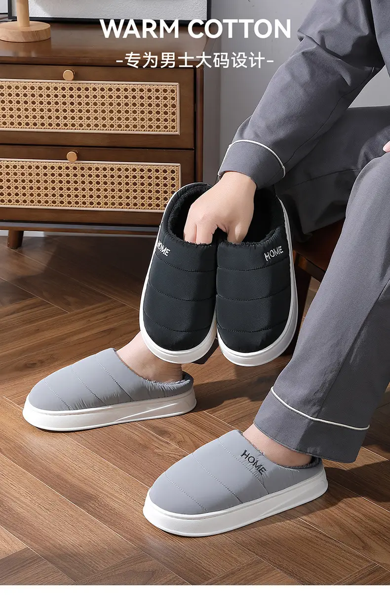 Autumn and Winter Cotton Slippers Men's Large Size Slippers Indoor Home Fleece-Lined Warm Non-Slip Wear-Resistant Cotton Shoes Furry Cotton Shoes for Men — feature 1
