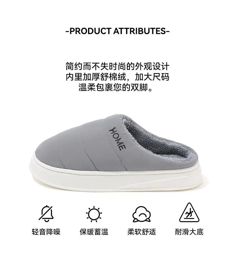 Autumn and Winter Cotton Slippers Men's Large Size Slippers Indoor Home Fleece-Lined Warm Non-Slip Wear-Resistant Cotton Shoes Furry Cotton Shoes for Men — feature 2