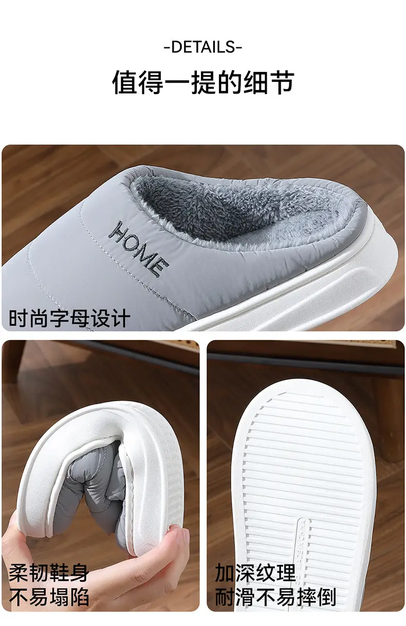 Autumn and Winter Cotton Slippers Men's Large Size Slippers Indoor Home Fleece-Lined Warm Non-Slip Wear-Resistant Cotton Shoes Furry Cotton Shoes for Men — feature 8