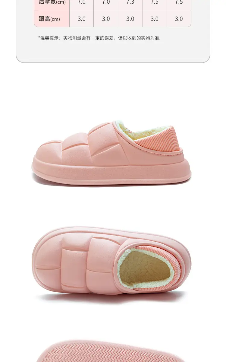 Waterproof Cotton Shoes for Women, Autumn and Winter Indoor Home Couple's Household Slippers with Plush, Postpartum Non-Slip Warm Shoes for Men — feature 15