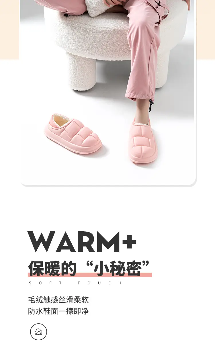 Waterproof Cotton Shoes for Women, Autumn and Winter Indoor Home Couple's Household Slippers with Plush, Postpartum Non-Slip Warm Shoes for Men — feature 3