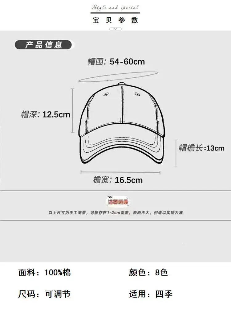 Men Women Red American Retro Baseball Cap 2025 — feature 6