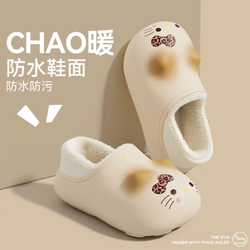 Kitten Bag Heel Cotton Slippers for Girls Indoor Household Thick-Soled Non-Slip Waterproof Parent-Child Cartoon Baby Cotton Shoes Winter Wholesale - Image 7
