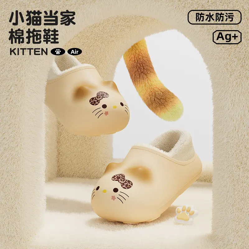 Kitten Bag Heel Cotton Slippers for Girls Indoor Household Thick-Soled Non-Slip Waterproof Parent-Child Cartoon Baby Cotton Shoes Winter Wholesale - Image 9