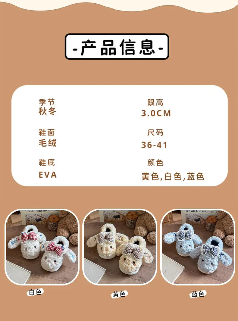 Big Ear Bow Bag Heel Cotton Slippers for Women Winter Indoor and Outdoor Wear Fleece-Lined Warm and Cute Cotton Shoes for Women — feature 13