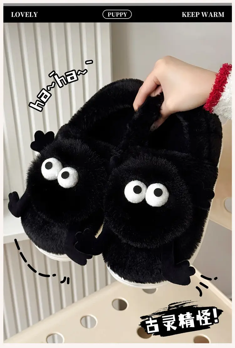 Women's White Fleece Lined Winter Slippers — feature 1
