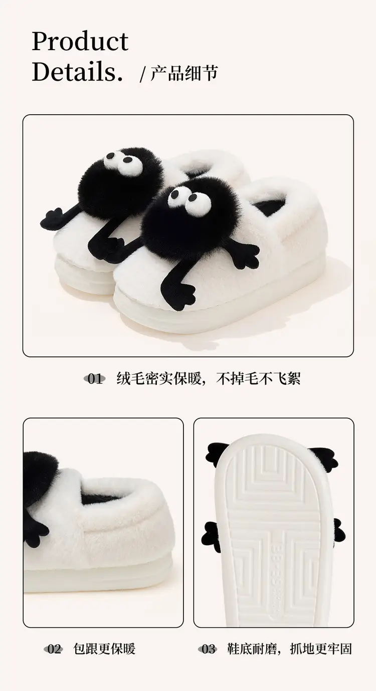 Women's White Fleece Lined Winter Slippers — feature 5