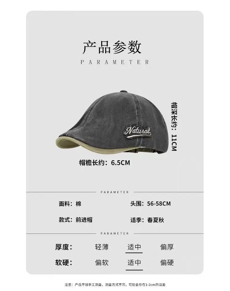 Washed Denim Japanese Face-Slimming Cap for Women — feature 13