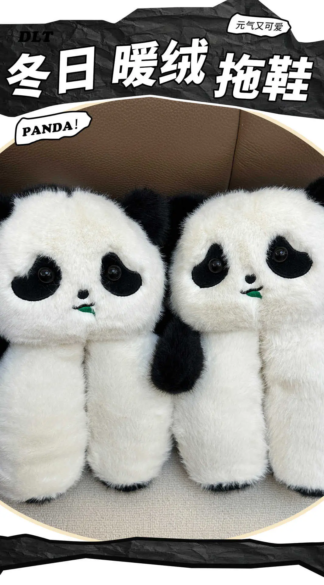 Panda Bag Heel Women's Cotton Slippers Autumn and Winter New Home Indoor All-Inclusive Plush Slippers Outer Wear Cotton Shoes Wholesale — feature 1